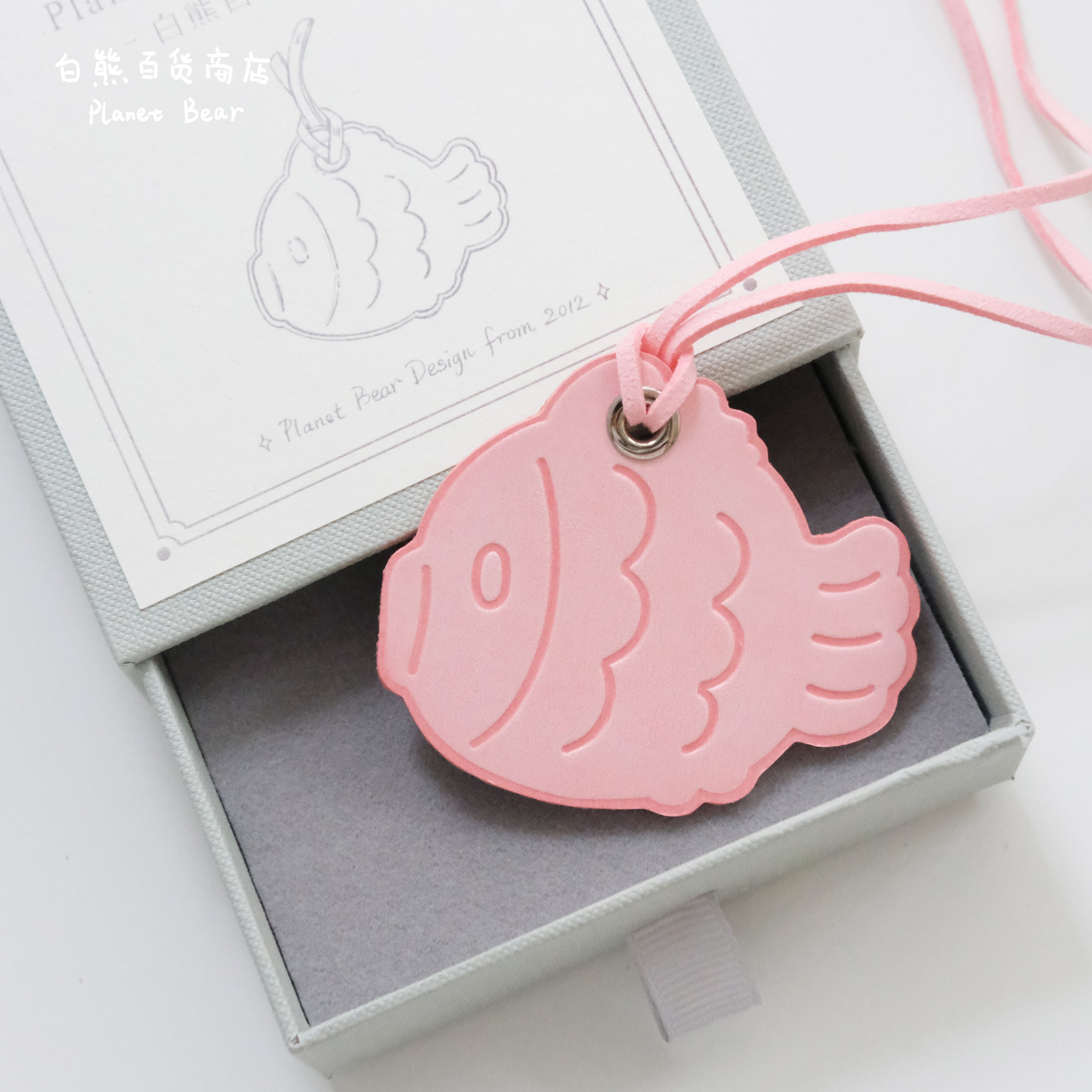Handmade Taiyaki Shell Keychain Bag Charm