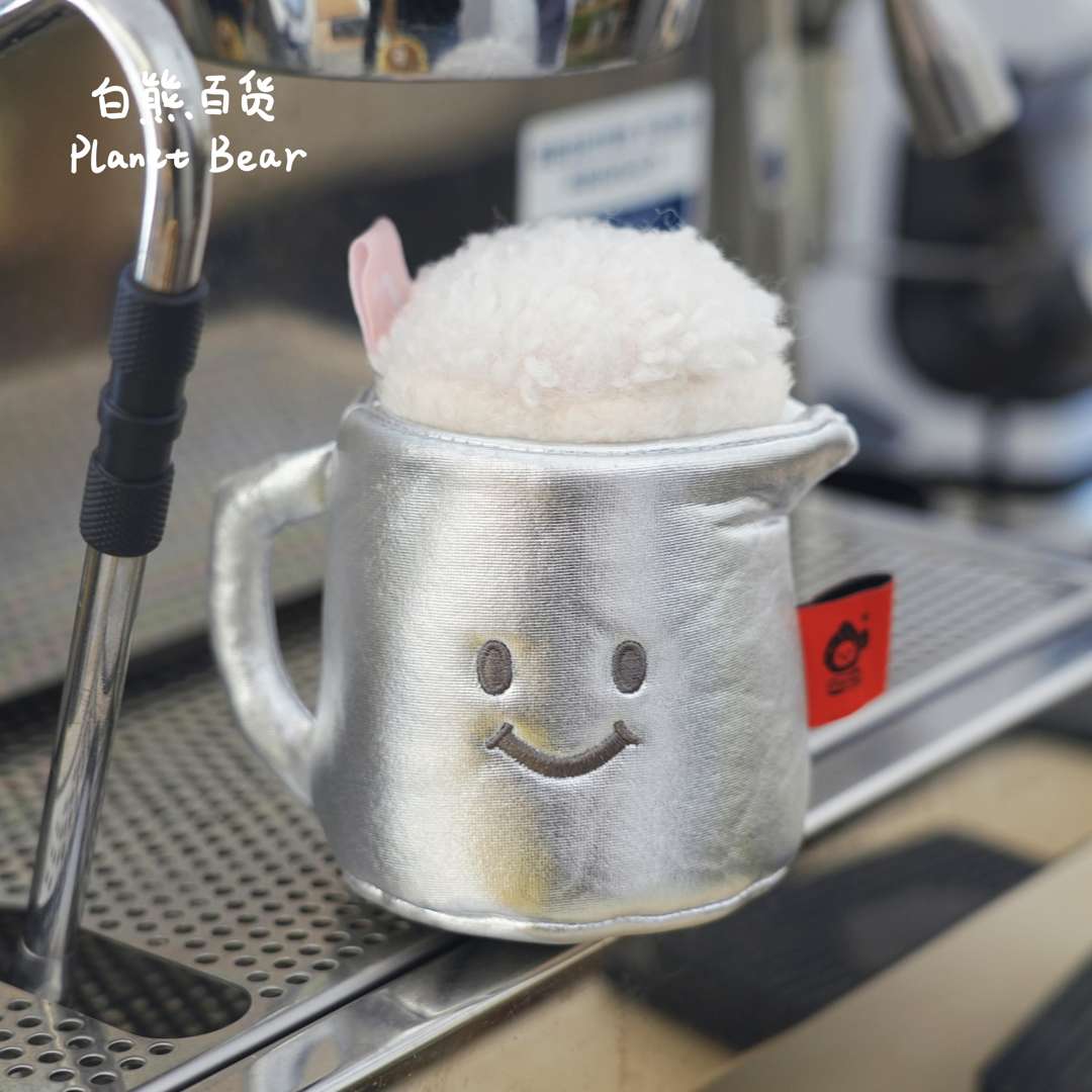 Next Up Better Plush Latte Art Pitcher Charm Set
