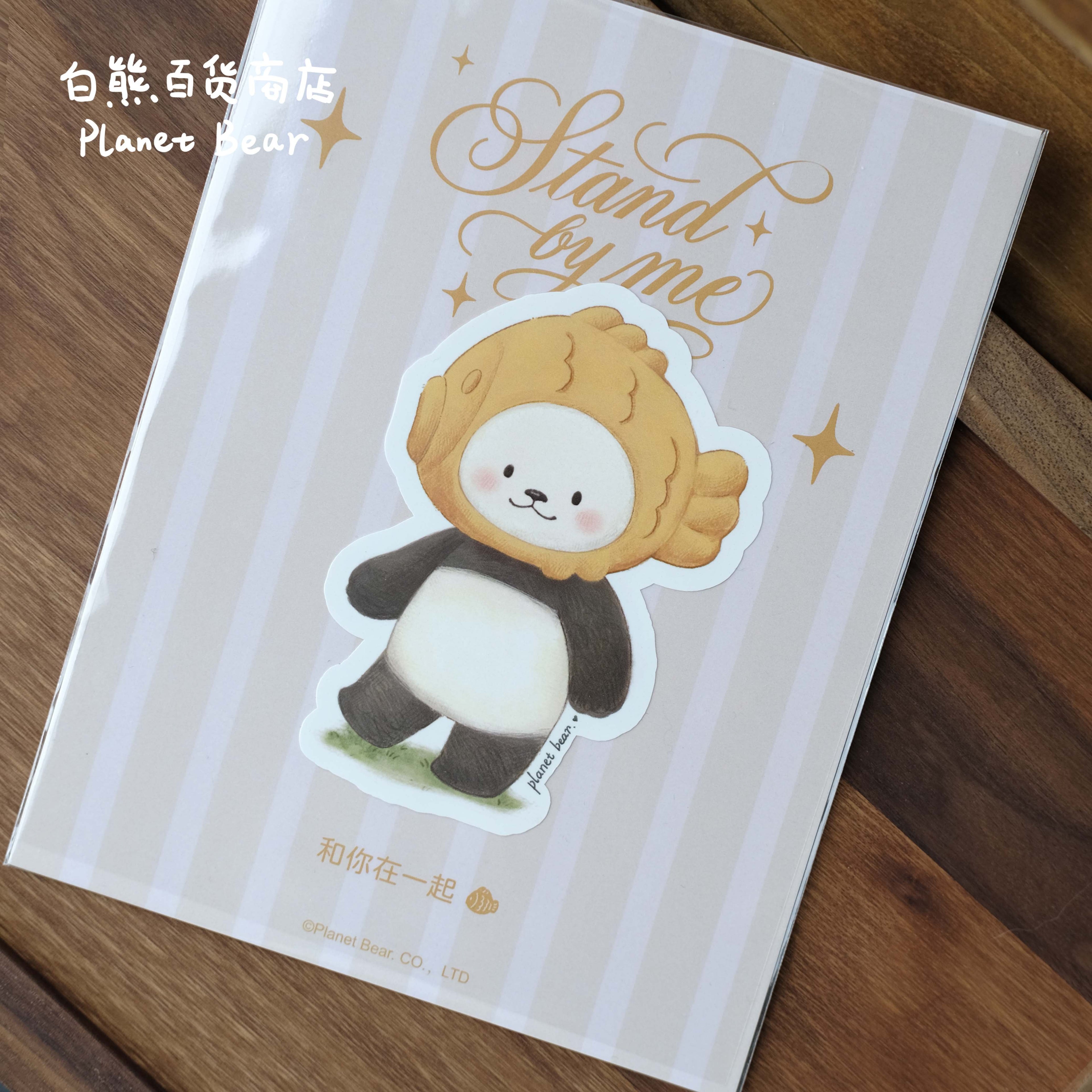 PanPan and You Together Series Stickers