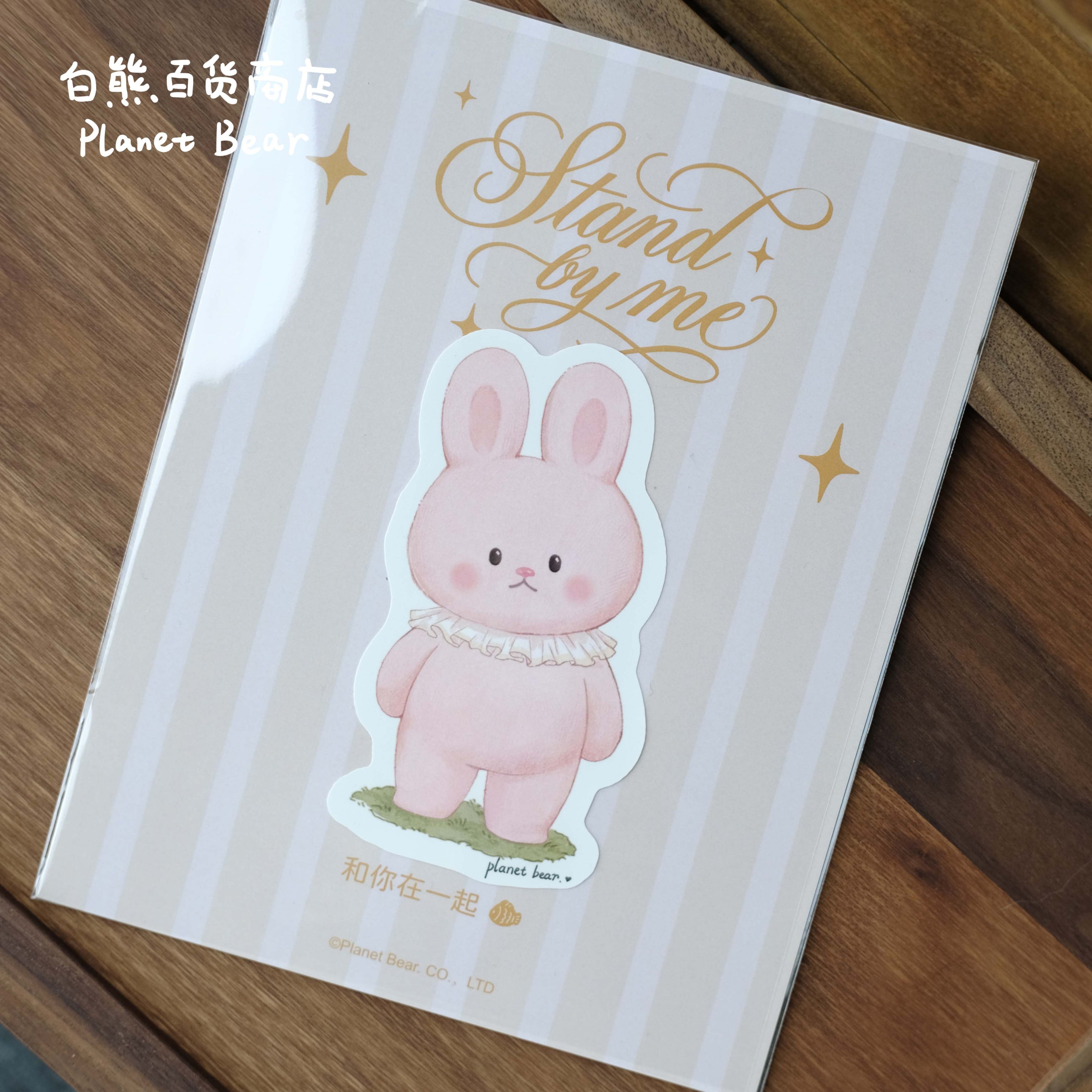 PanPan and You Together Series Stickers