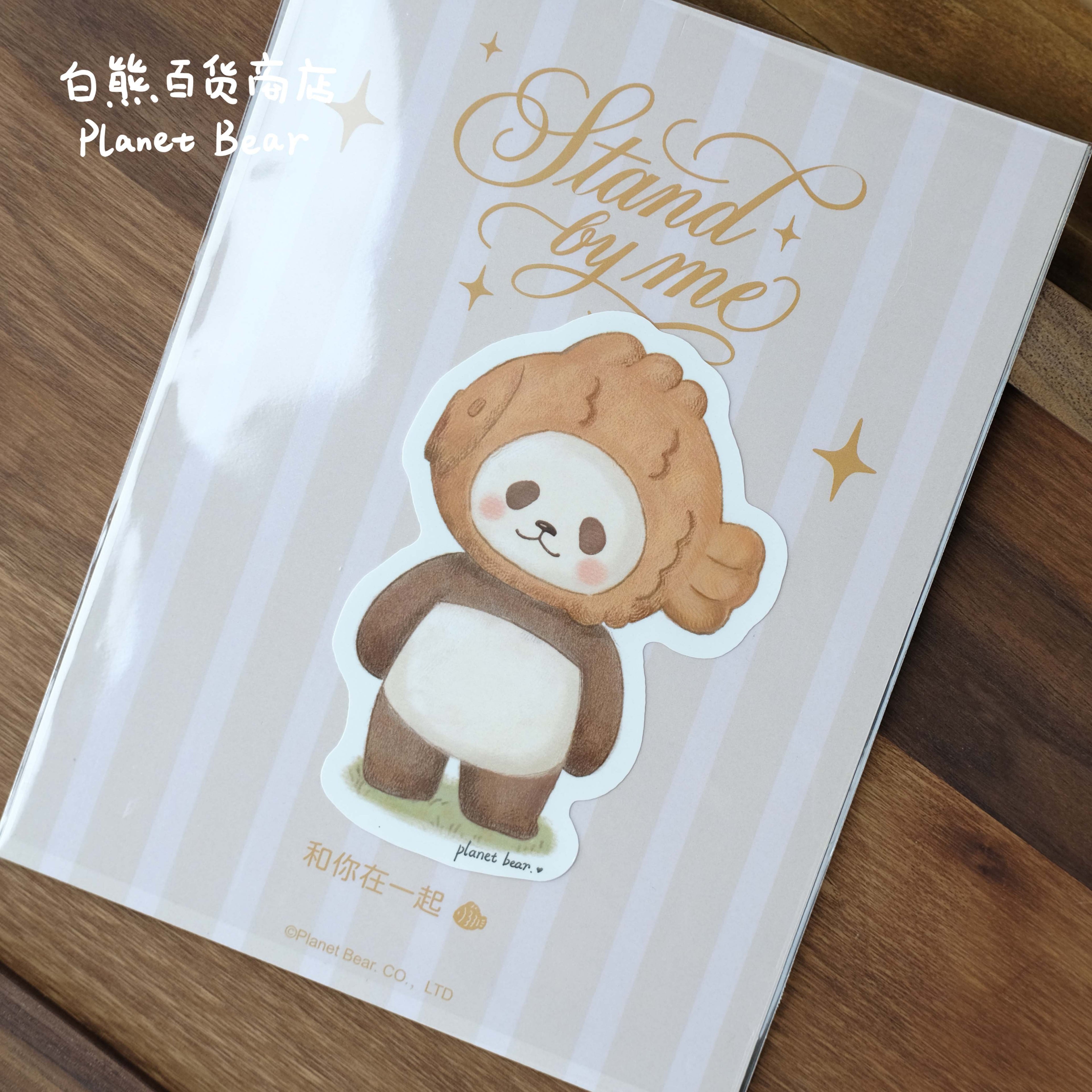 PanPan and You Together Series Stickers
