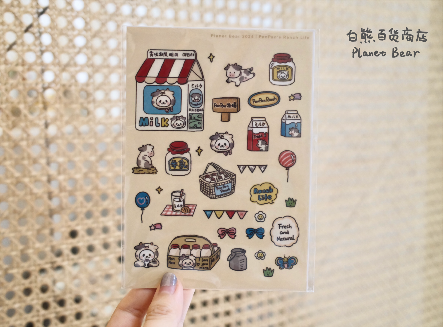 Cow Series Sticker Set
