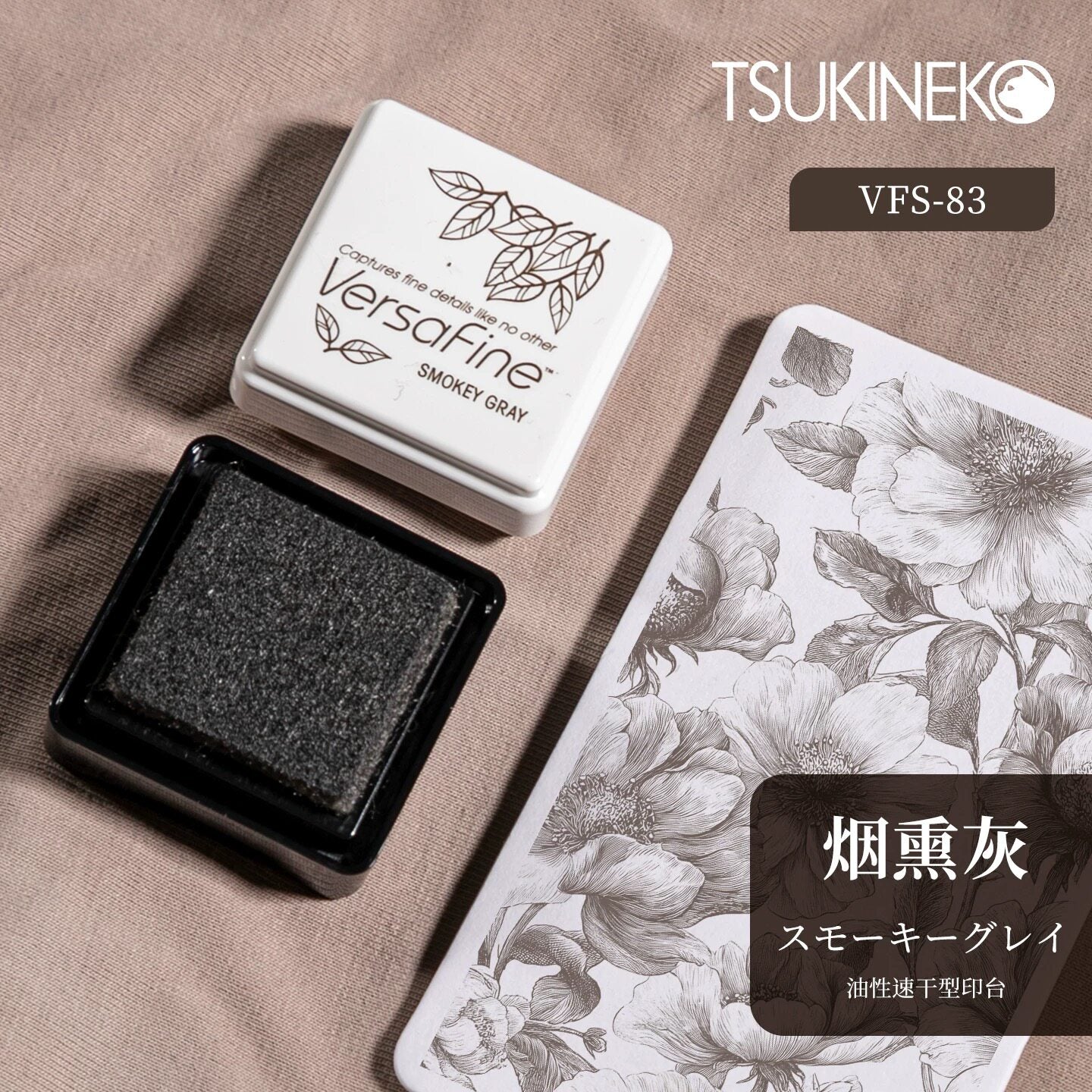Original Authentic Stamp Set