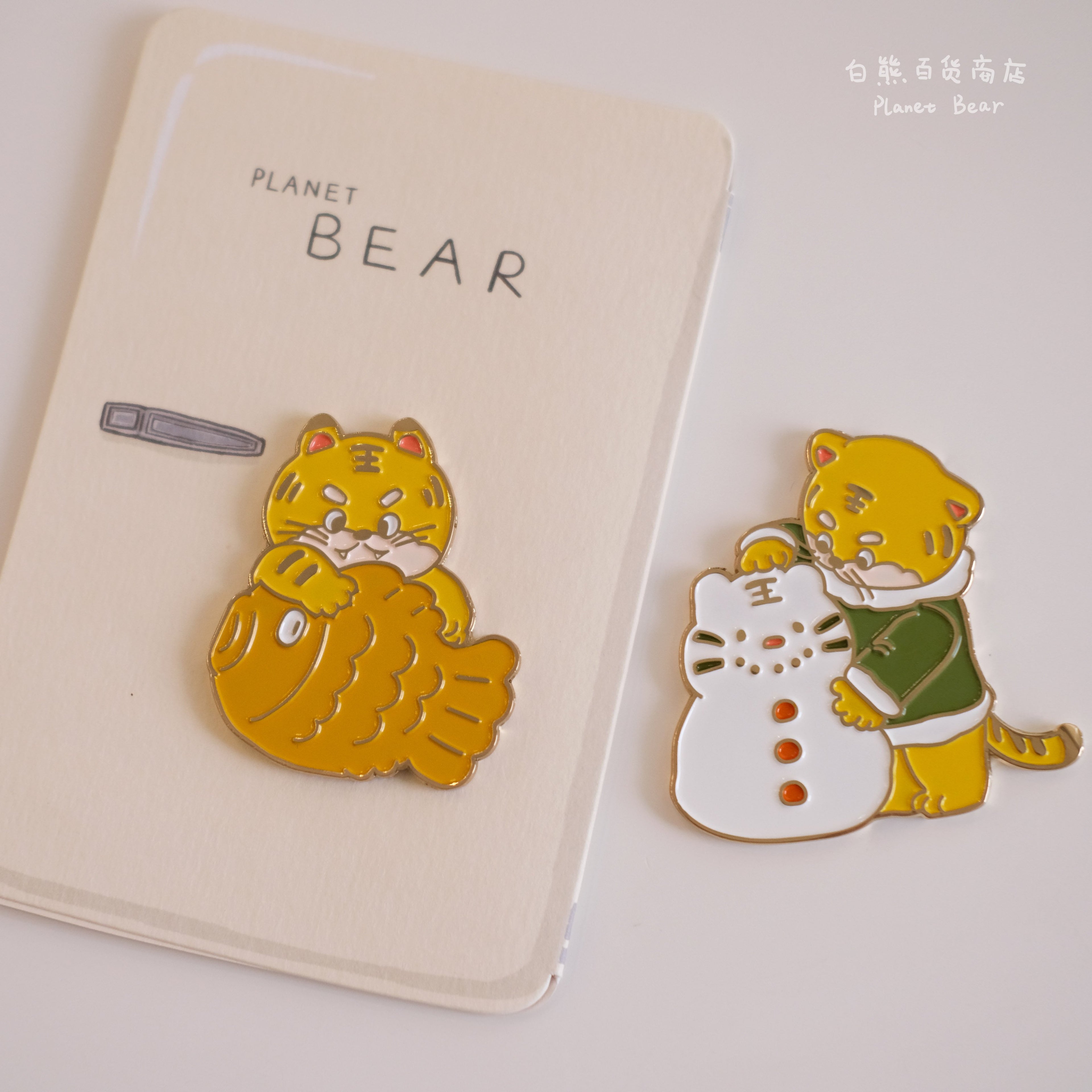 Huji Refrigerator Magnets