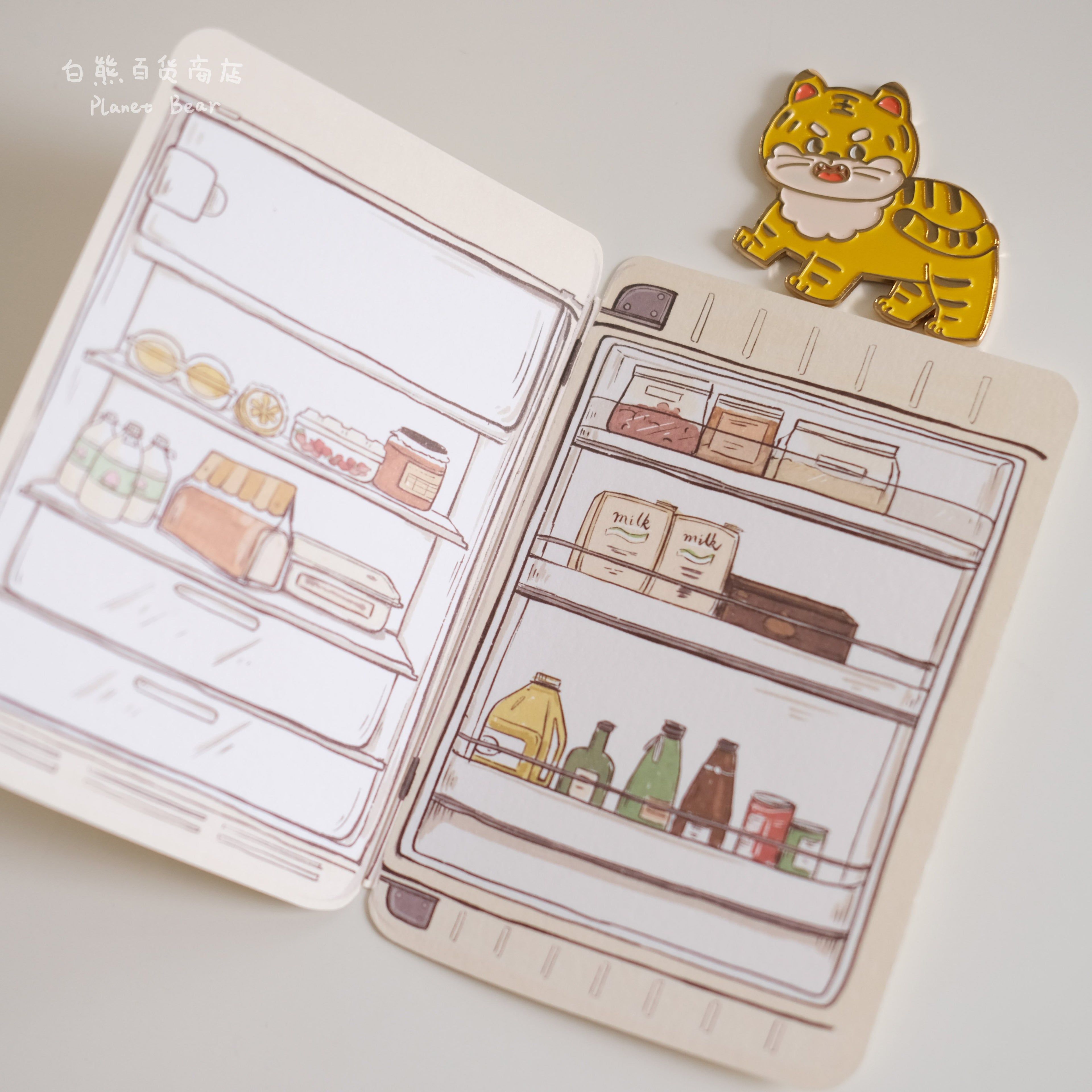Huji Refrigerator Magnets
